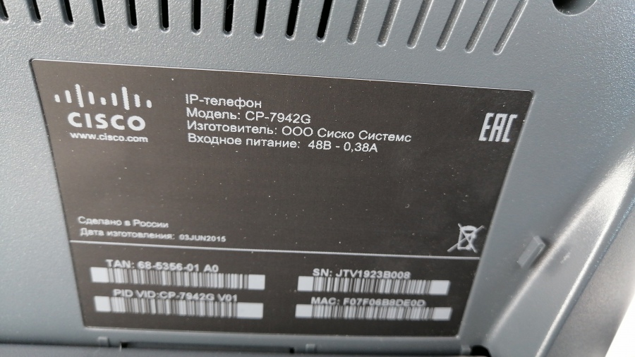 194-003-009 Телефон VoIP CISCO CP-7942G #7