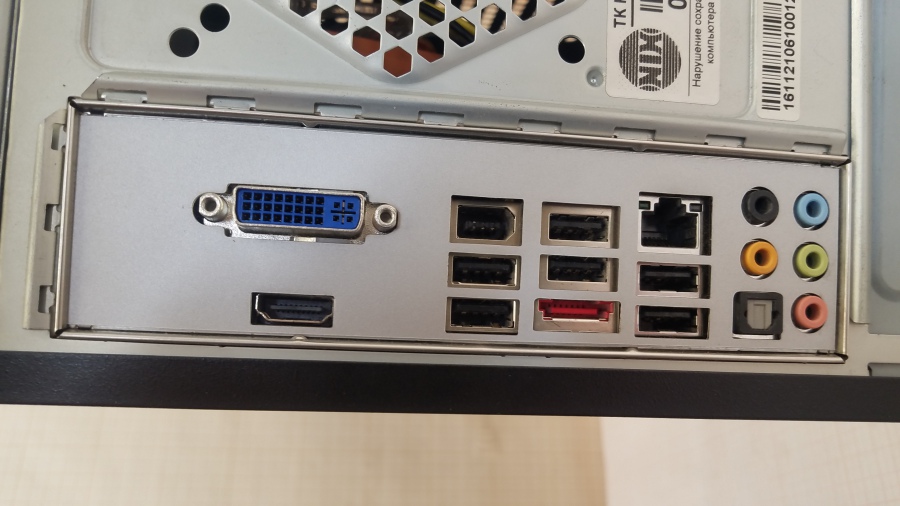 193-096-001 Системный блок INTEL G45 #6