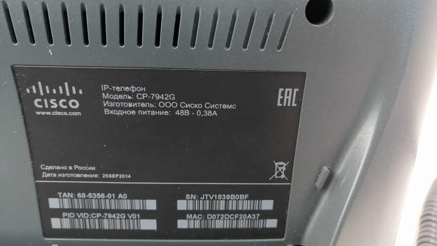 194-003-012 Телефон VoIP CISCO CP-7942G #6