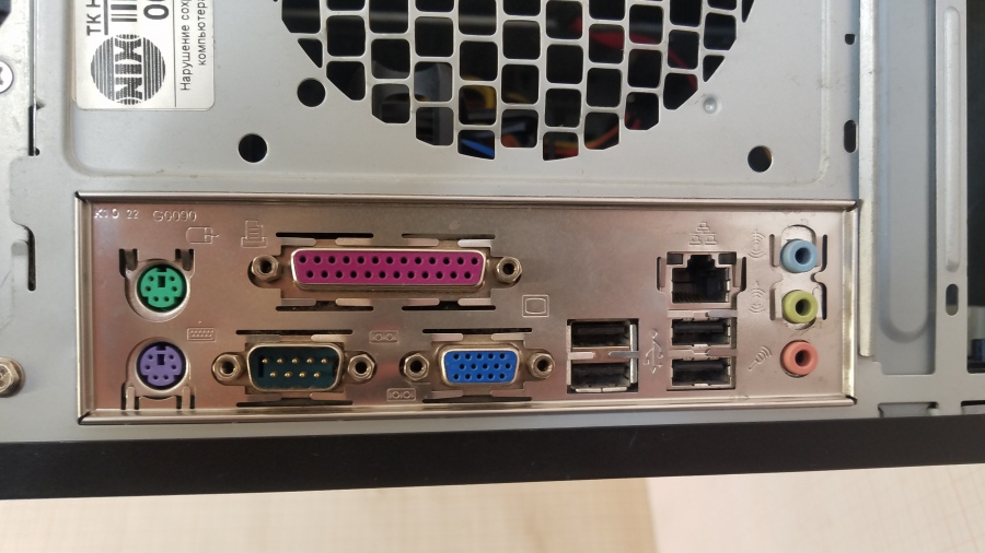 193-051-002 Системный блок  G31 #6