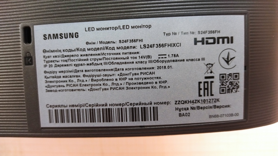 193-016-014 Монитор ЖК SAMSUNG S24F356FHI #6