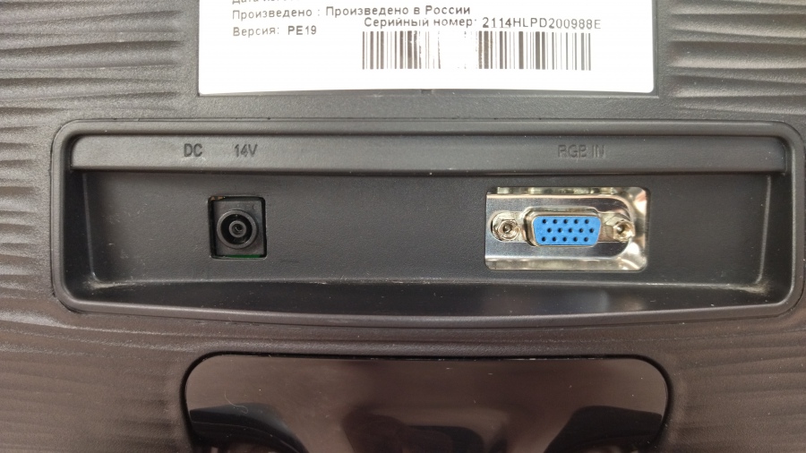 193-027-004 Монитор ЖК SAMSUNG S22B300N #7