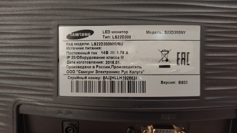 193-019-018 Монитор ЖК SAMSUNG S22D300NY #6