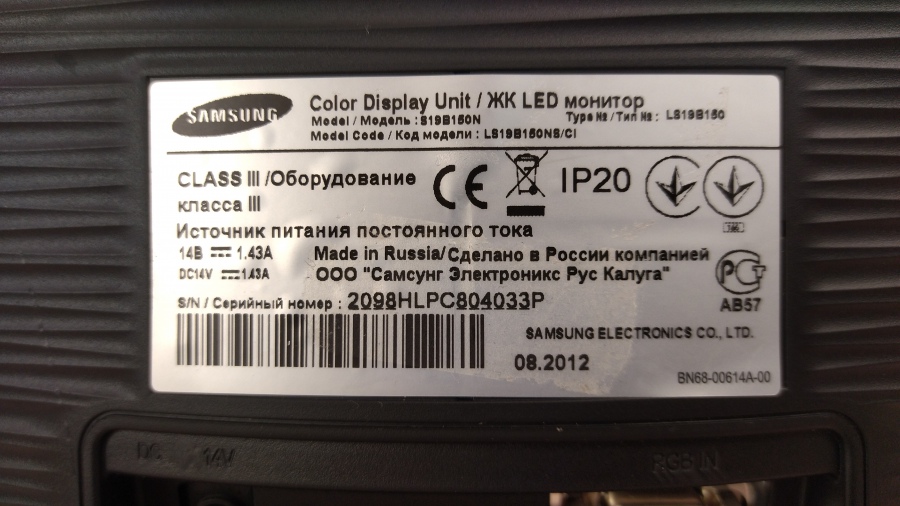 193-097-001 Монитор ЖК SAMSUNG S19B150N #6