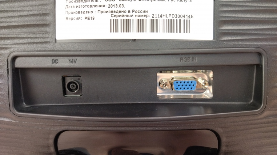 193-027-005 Монитор ЖК SAMSUNG S22B300N #7