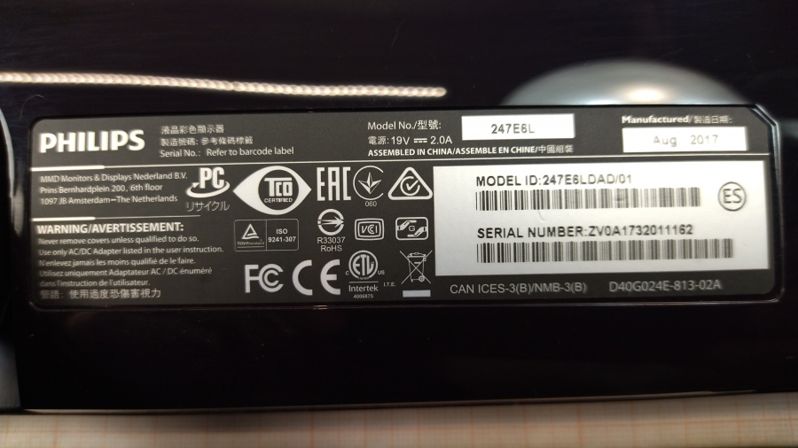 193-100-001 Монитор ЖК PHILIPS 247E6LDAD #6