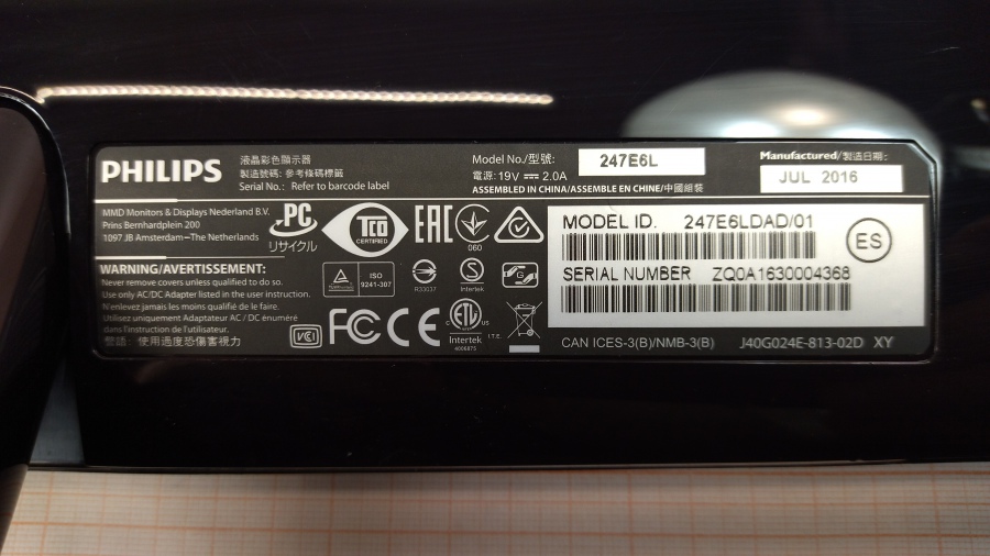 193-100-002 Монитор ЖК PHILIPS 247E6LDAD #6