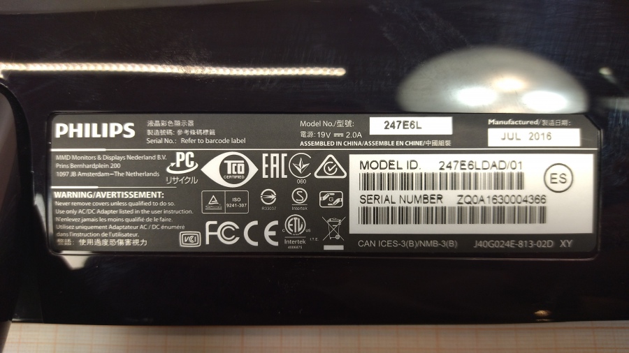 193-100-004 Монитор ЖК PHILIPS 247E6LDAD #6
