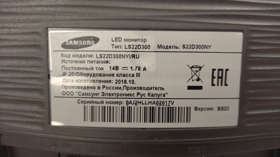 193-019-021 Монитор ЖК SAMSUNG S22D300NY #6
