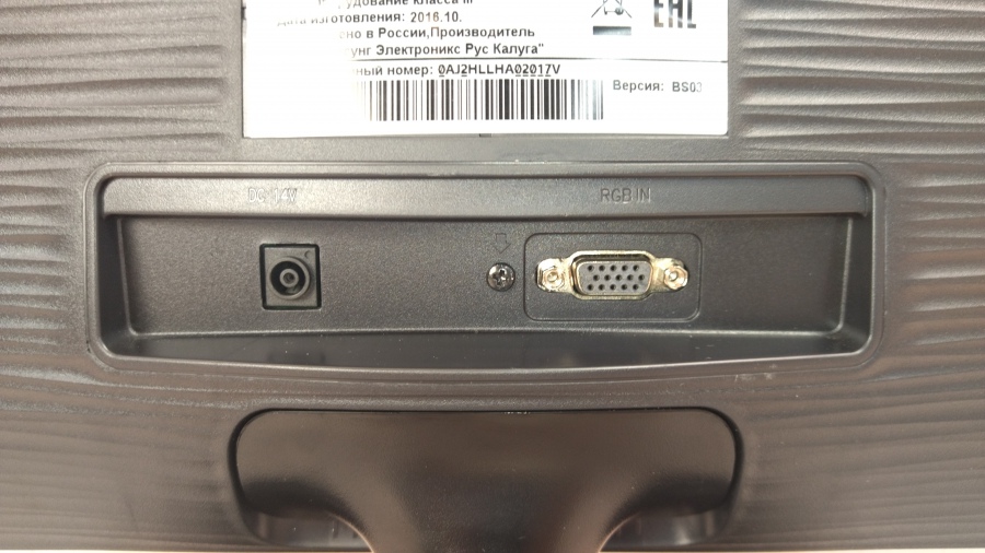 193-019-021 Монитор ЖК SAMSUNG S22D300NY #7