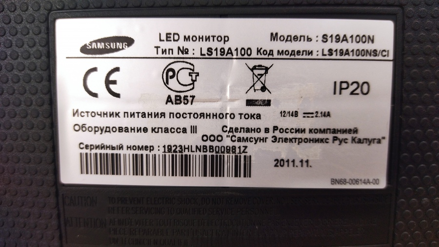 193-101-001 Монитор ЖК SAMSUNG S19A100N #6
