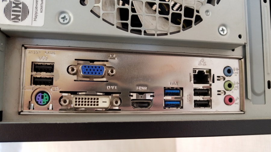 193-102-001 Системный блок GIGABYTE H77 #6