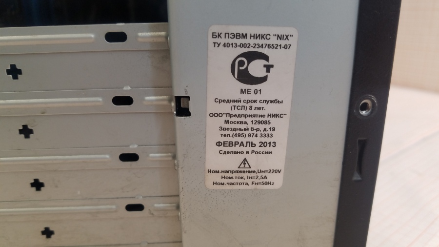 193-102-002 Системный блок GIGABYTE H77 #6