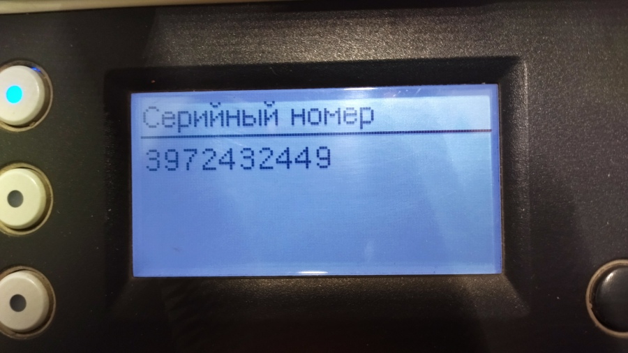 130-030-001 МФУ XEROX WorkCentre 3315 #22