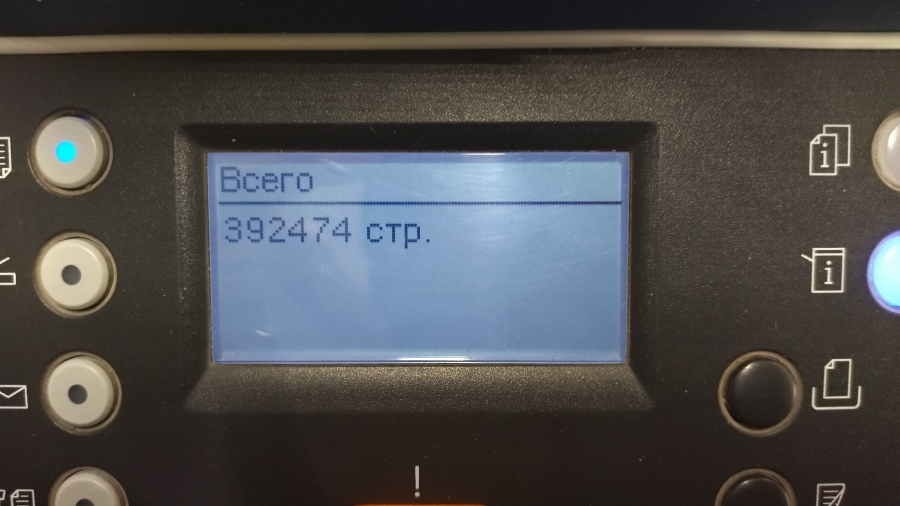 130-030-001 МФУ XEROX WorkCentre 3315 #23