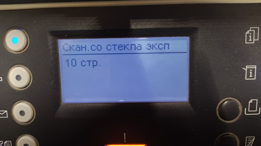 130-030-001 МФУ XEROX WorkCentre 3315 #24