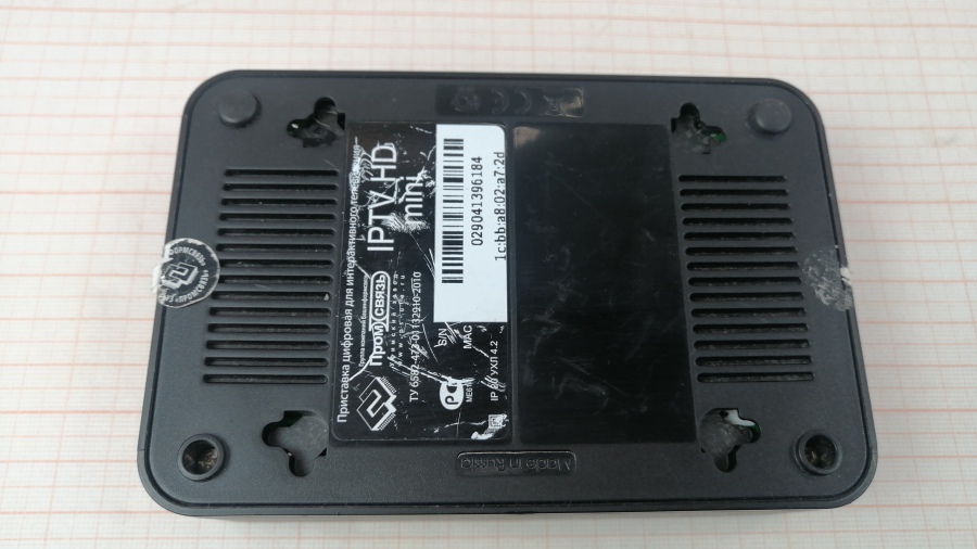 194-017-003 IPTV приставка Промсвязь IPTV HD Mini #6