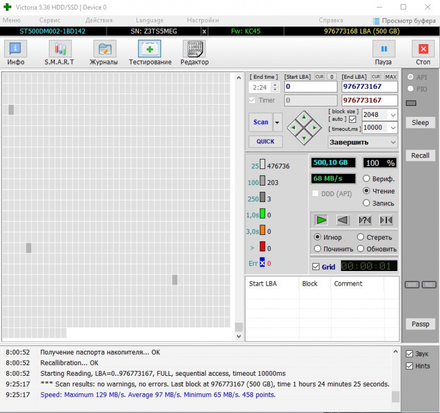194-019-001 HDD 3.5" SATA SEAGATE Barracuda ST500DM002 #6