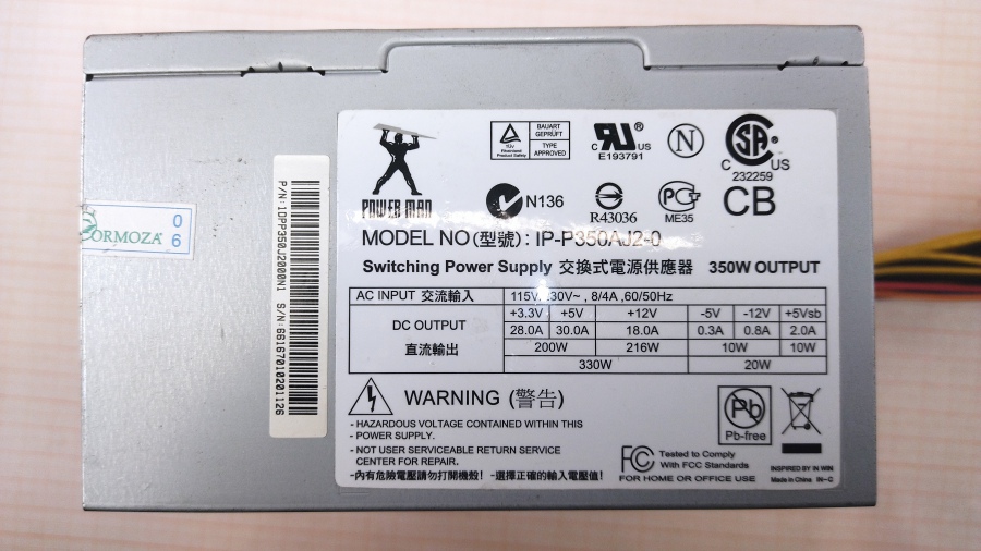 157-011-001 БП ATX v2.0 INWIN POWER MAN IP-P350GJ2-0 #3