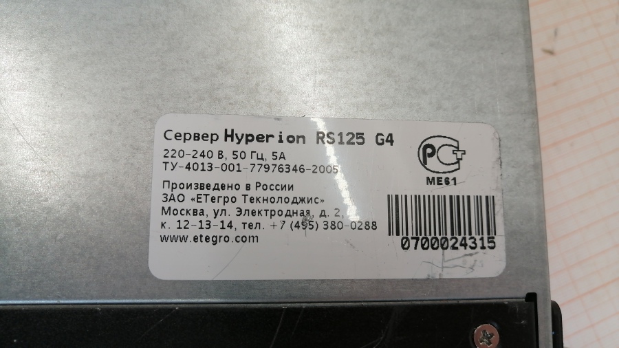 195-045-004 Сервер QUANTA STRATOS S210-X12MS #4