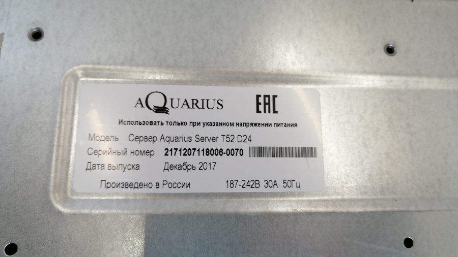 195-051-002 Сервер ASUS RS500-E8-PS4 V2 #4