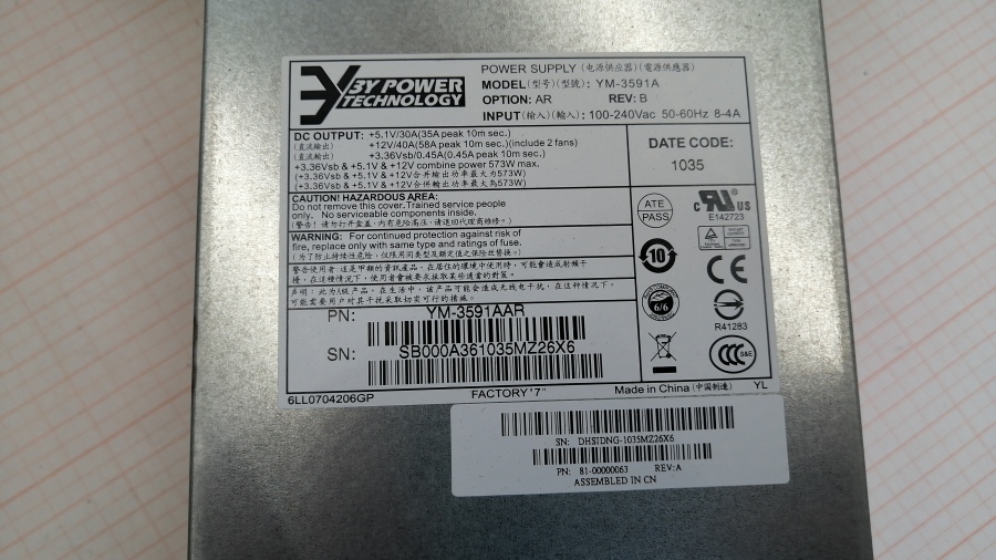 195-074-001 Система хранения данных HP StorageWorks P2000 #9