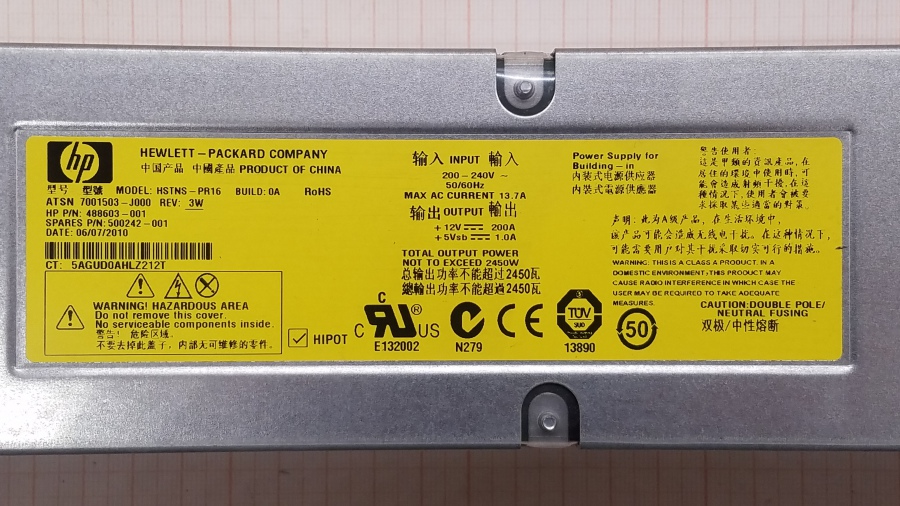 195-042-002 Chassis Blade-System HP c7000 Enclosure #27