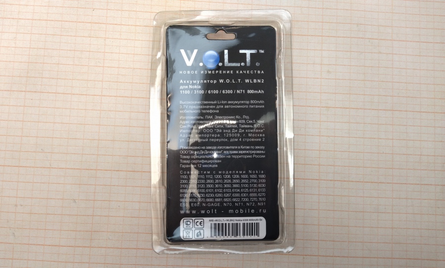 165-294-001 АКБ W.O.L.T. WLBN2 #2