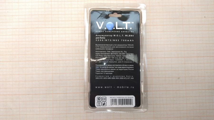 165-295-001 АКБ W.O.L.T. WLBN4 #2