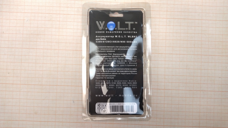 165-296-001 АКБ W.O.L.T. WLBN7 #2