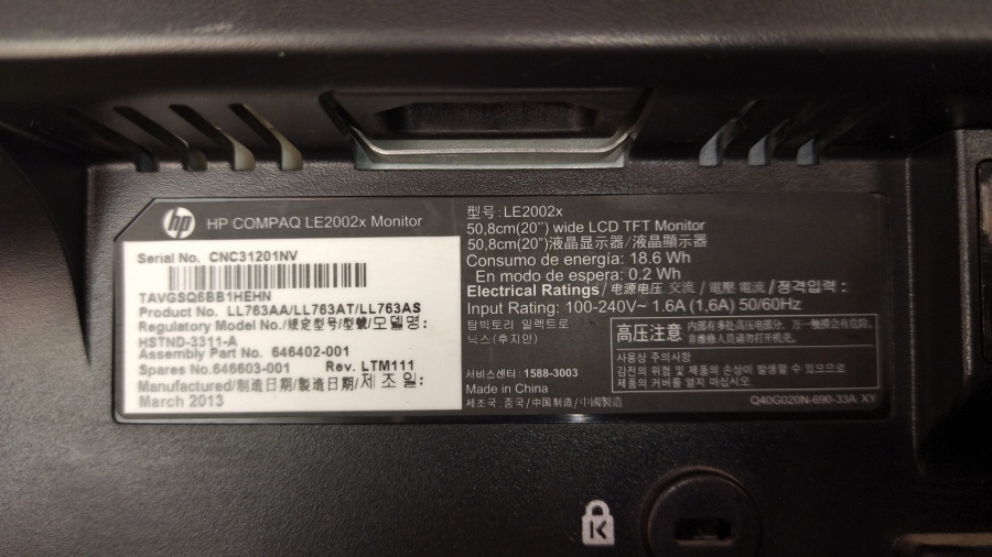 199-001-001 Монитор ЖК HP COMPAQ LE2002x #6
