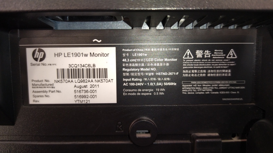 199-004-001 Монитор ЖК HP LE1901w #8