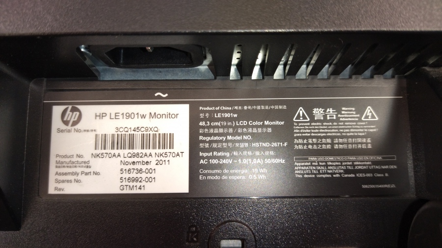 199-004-002 Монитор ЖК HP LE1901w #8