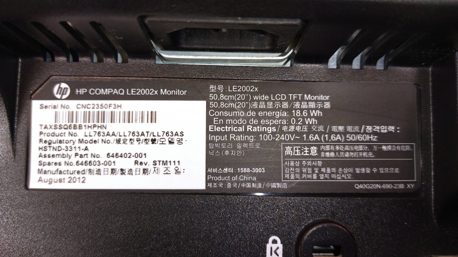 199-001-004 Монитор ЖК HP COMPAQ LE2002x #8