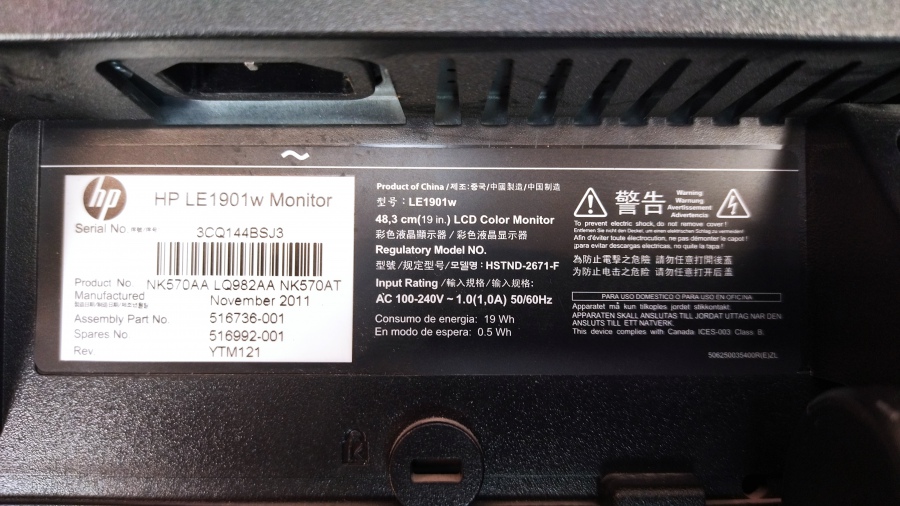 199-004-003 Монитор ЖК HP LE1901w #8