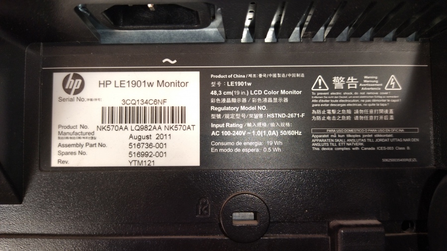 199-004-004 Монитор ЖК HP LE1901w #8