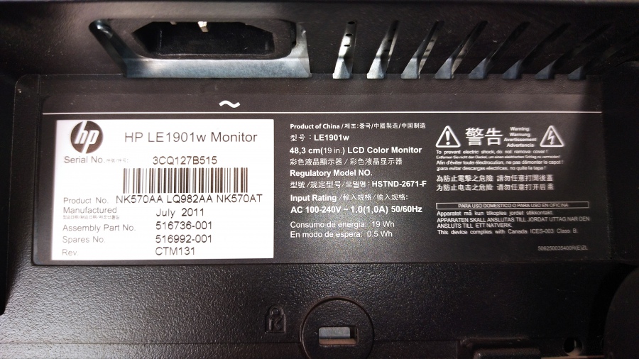 199-004-005 Монитор ЖК HP LE1901w #8