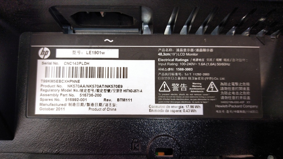 199-004-006 Монитор ЖК HP LE1901w #8