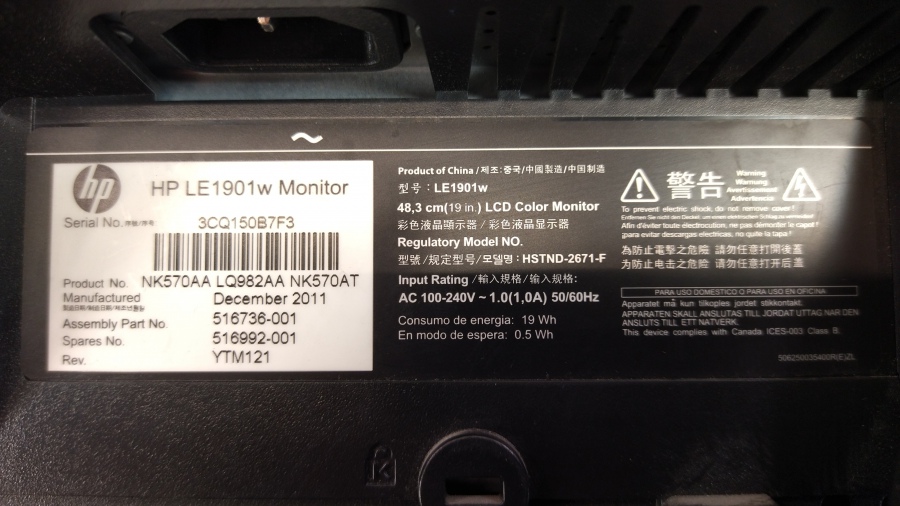 199-004-008 Монитор ЖК HP LE1901w #8