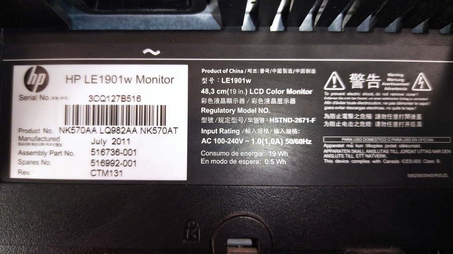 199-004-009 Монитор ЖК HP LE1901w #8