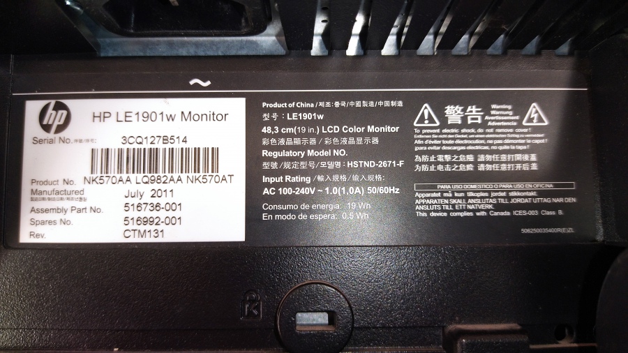 199-004-010 Монитор ЖК HP LE1901w #9