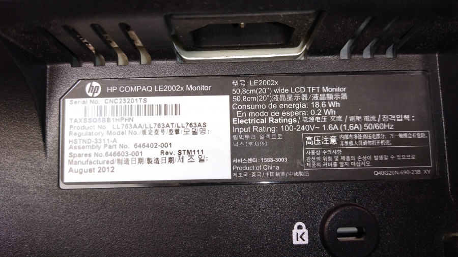 199-001-005 Монитор ЖК HP COMPAQ LE2002x #8