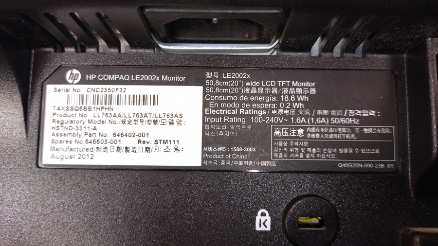 199-001-006 Монитор ЖК HP COMPAQ LE2002x #8