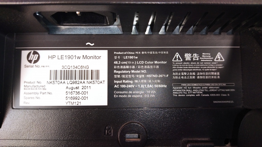 199-004-012 Монитор ЖК HP LE1901w #8