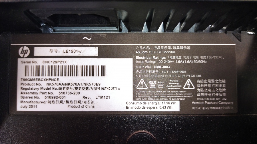 199-004-014 Монитор ЖК HP LE1901w #8