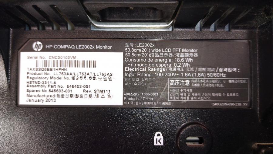 199-001-007 Монитор ЖК HP COMPAQ LE2002x #8