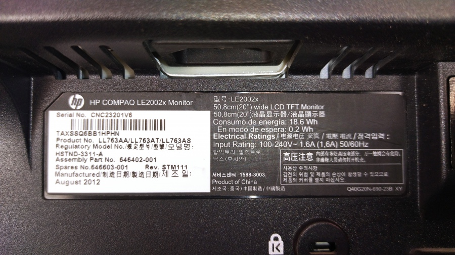 199-001-008 Монитор ЖК HP COMPAQ LE2002x #8