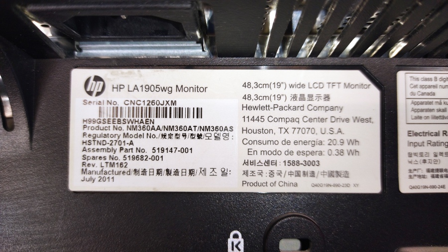199-018-001 Монитор ЖК HP COMPAQ LA1905wg #9