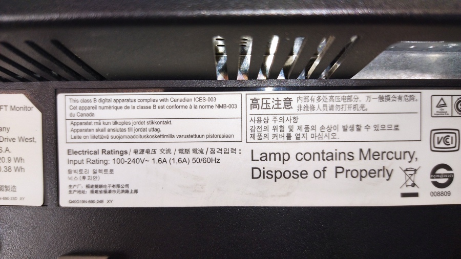 199-018-001 Монитор ЖК HP COMPAQ LA1905wg #10