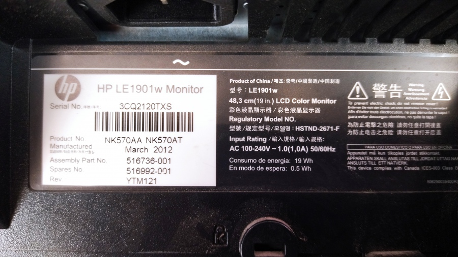 199-004-016 Монитор ЖК HP LE1901w #8